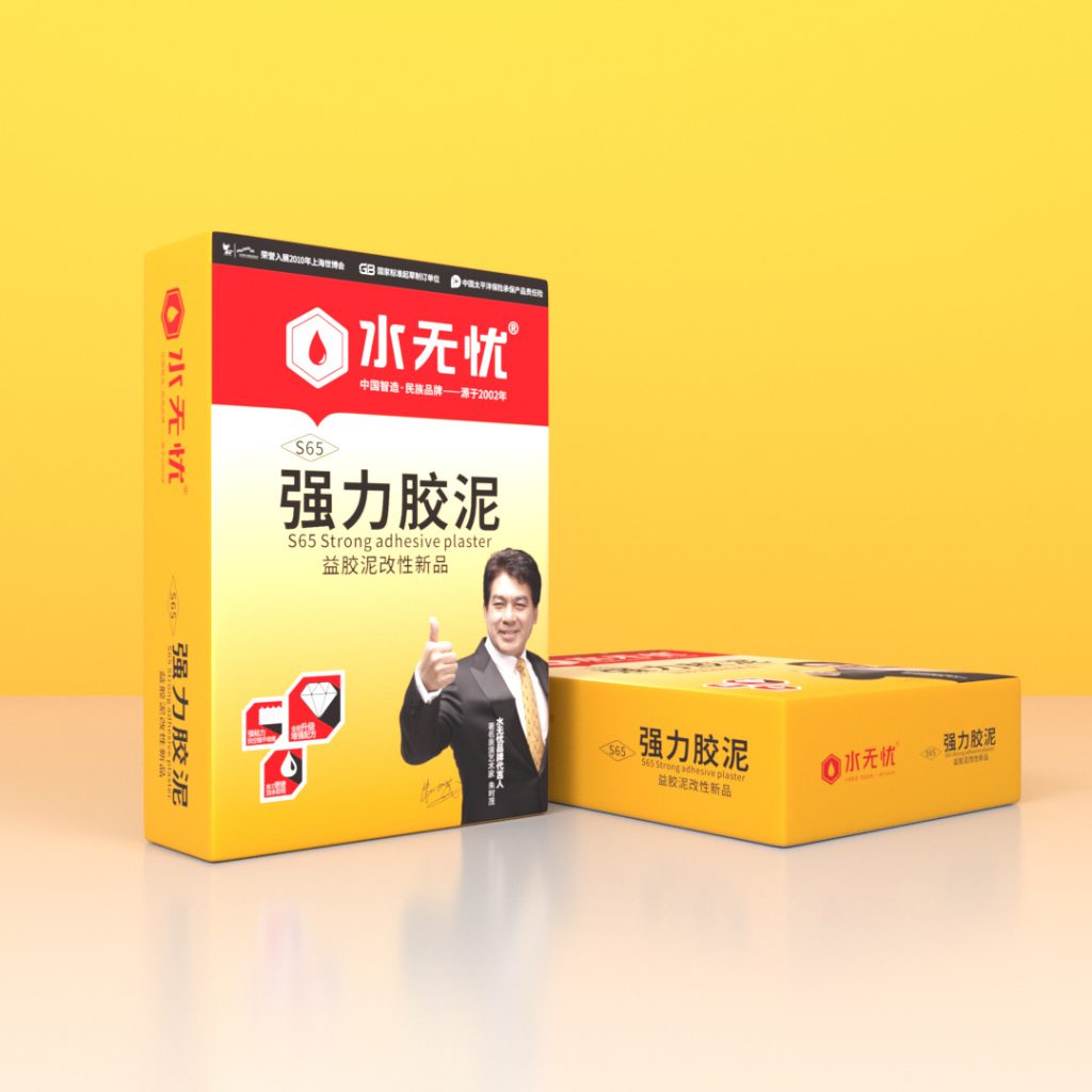 水無(wú)憂S65強(qiáng)力膠泥