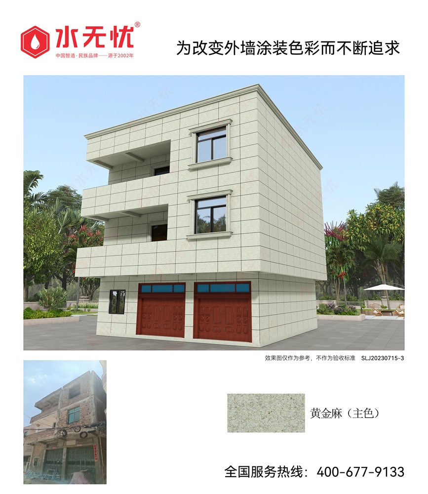歐式風格效果2307153