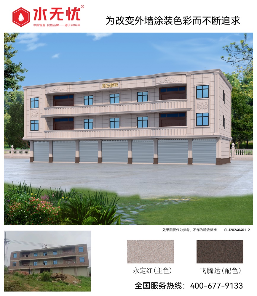 歐式風格效果2404012